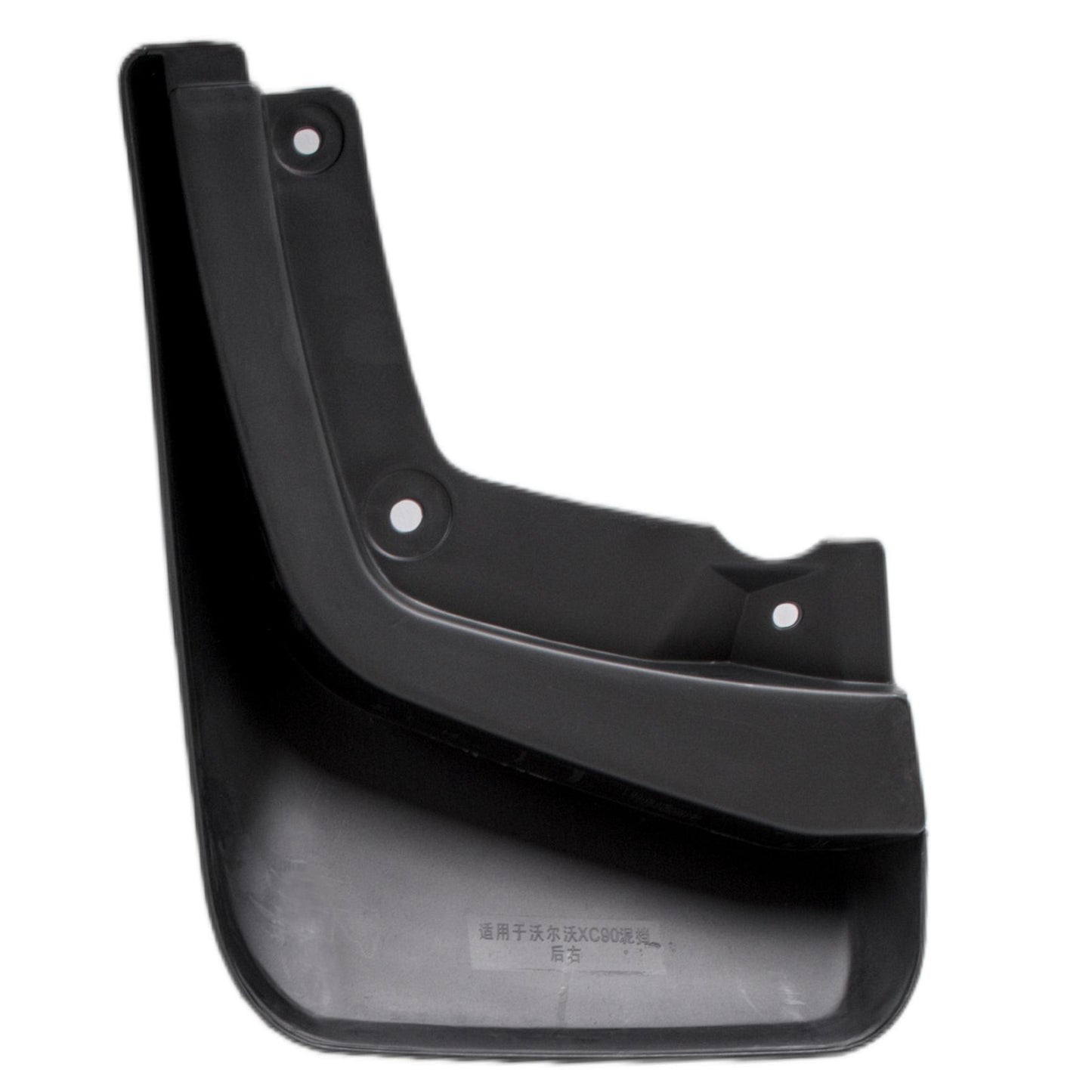 VOLVO XC90 I LIFT 2006-2014 chlapacze 4 szt. kpl.